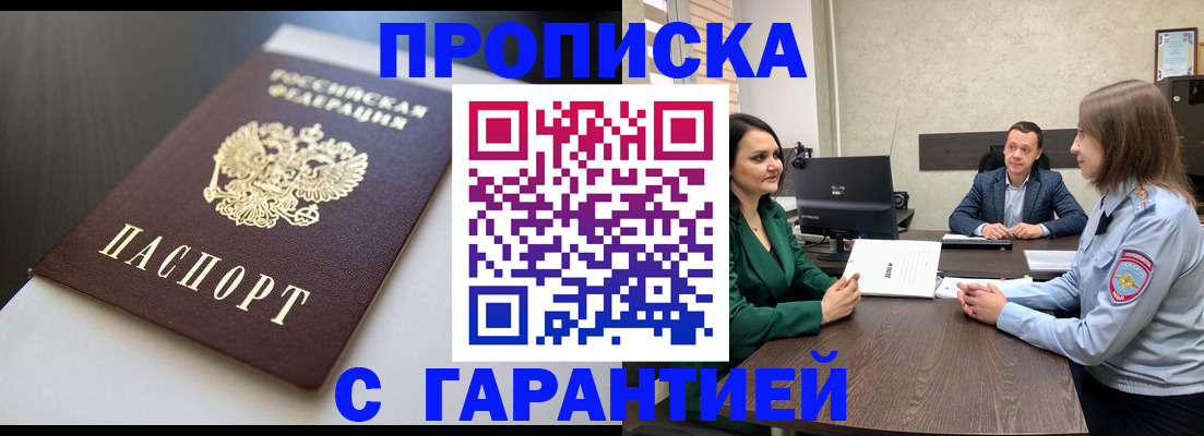 регистрация для гимназии в Тынде
